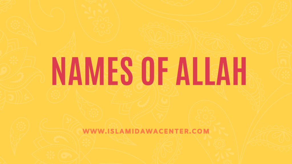  Names of Allah