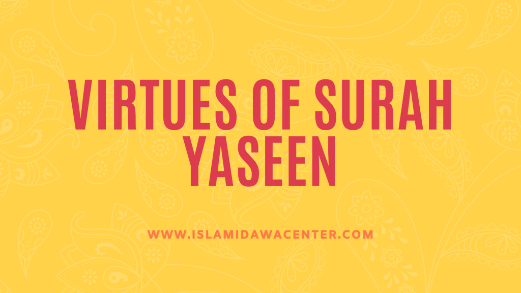 Virtues Of Surah Yaseen