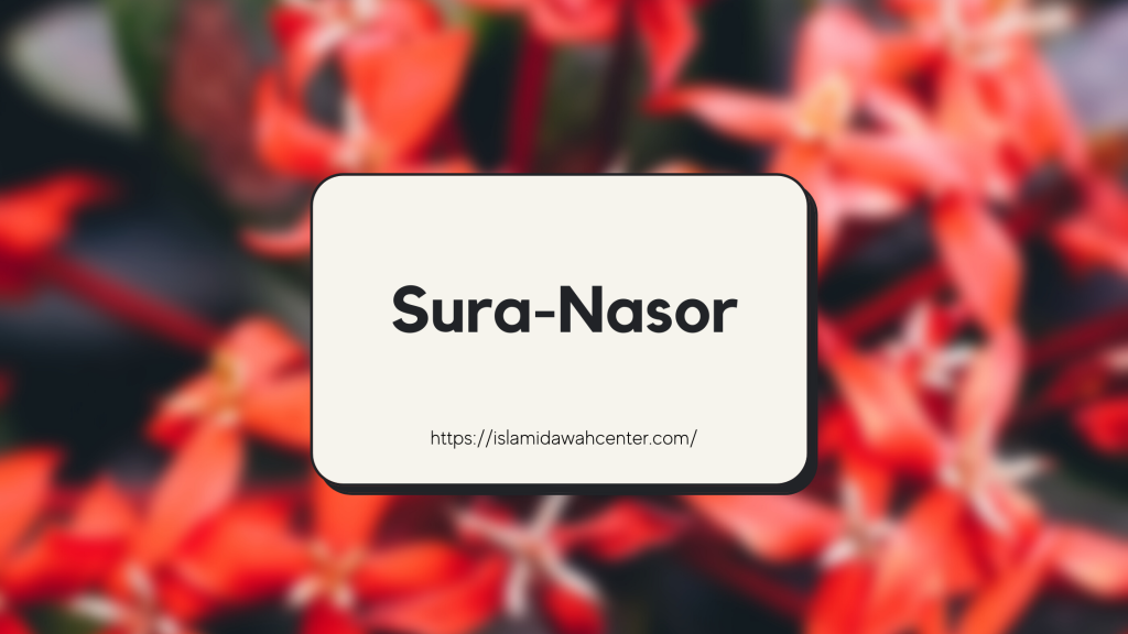 Sura Nasor