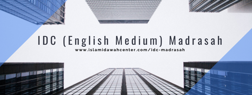 IDC English Medium Madrasha