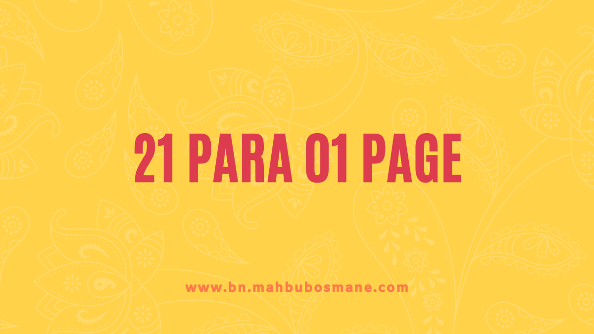 21 Para 01 Page
