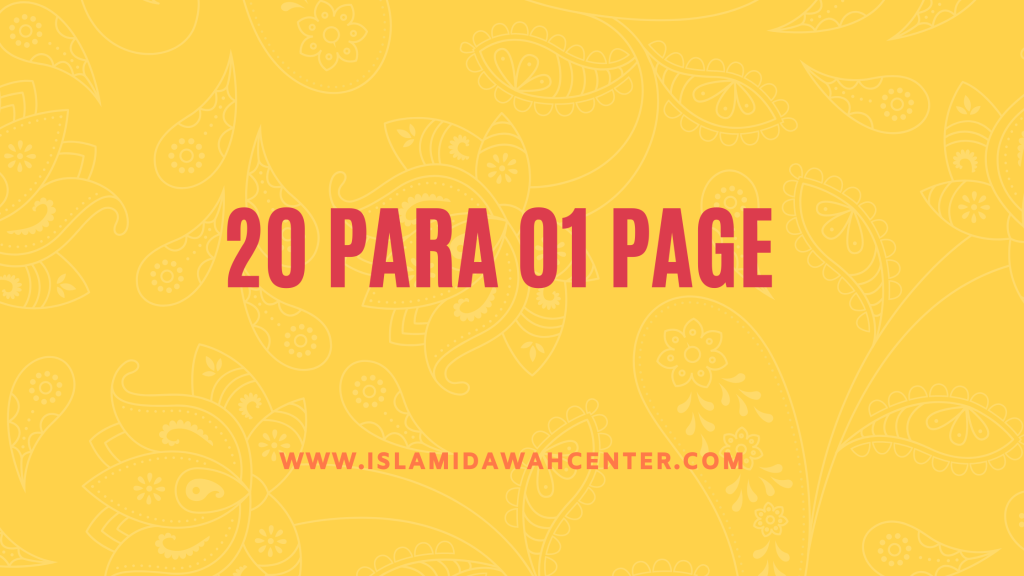 20 Para 01 Page