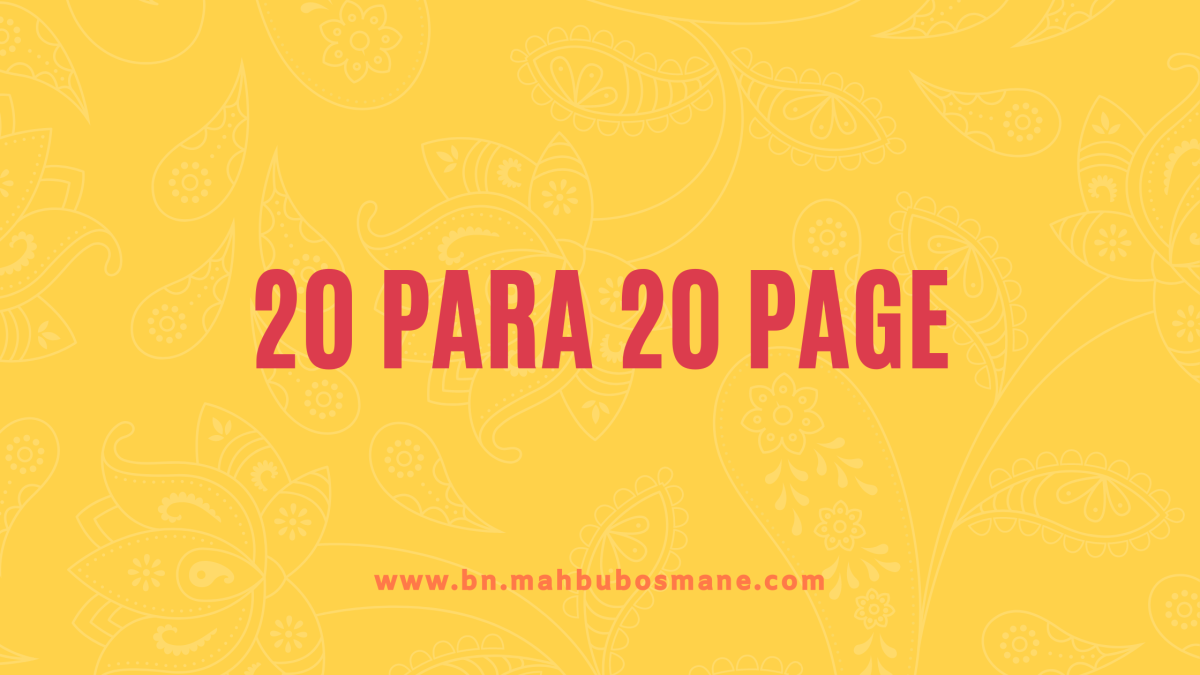 20 Para 20 Page
