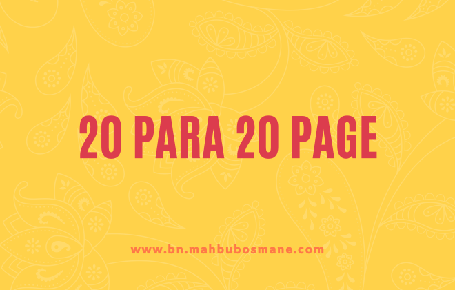 20 Para 20 Page