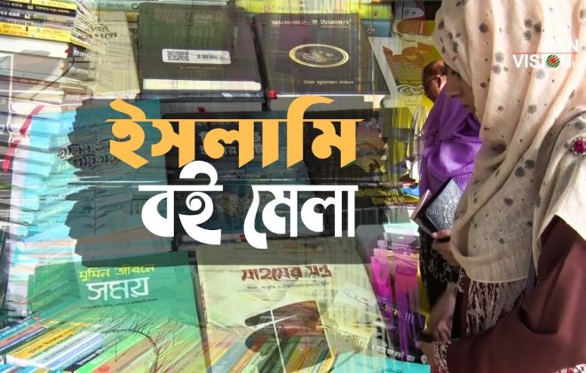 500 Islamic Books In Bengal-বাংলায় ৫০০ ইসলামি বই