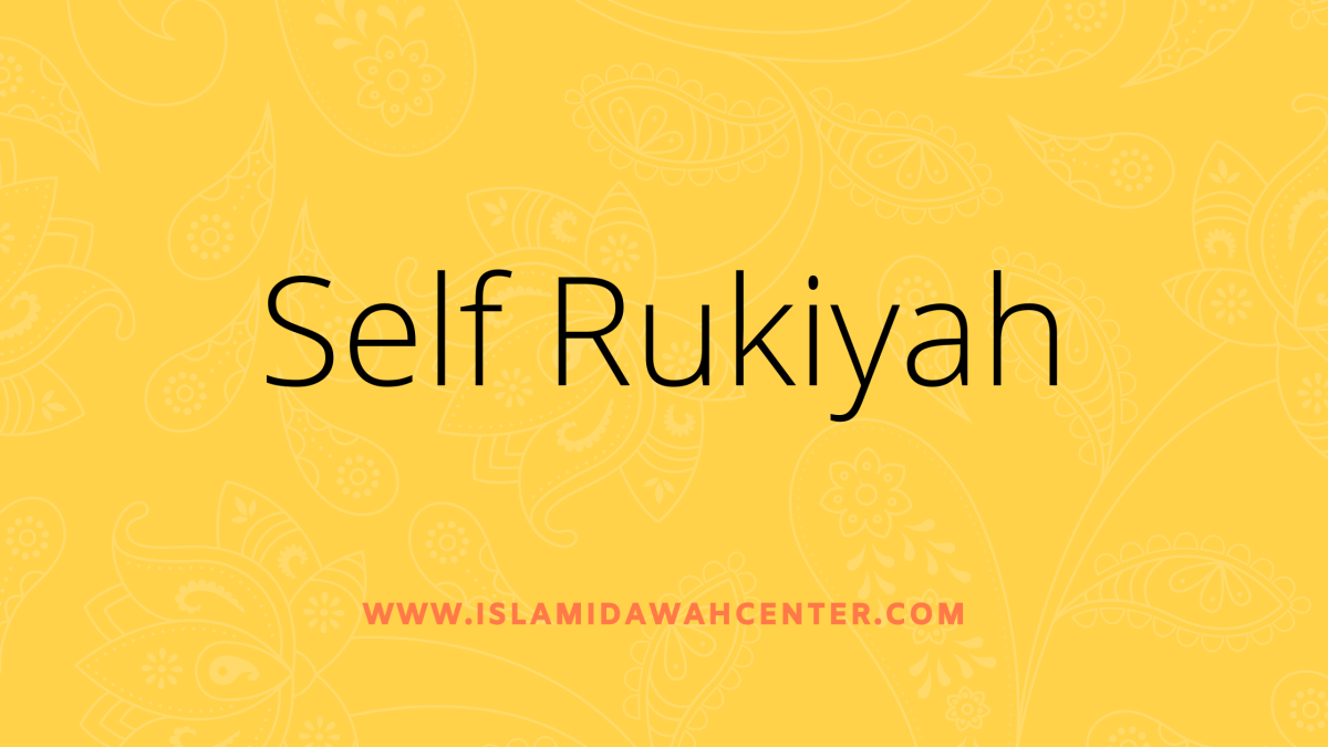Self Rukiyah