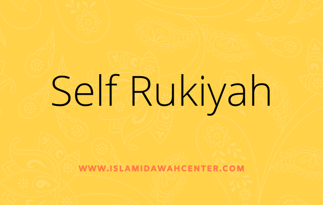 Self Rukiyah
