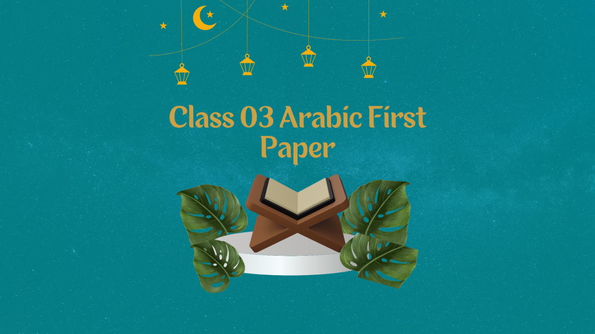 Class 03 Arabic First Paper