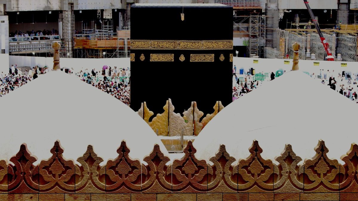 Supplication Places During Hajj