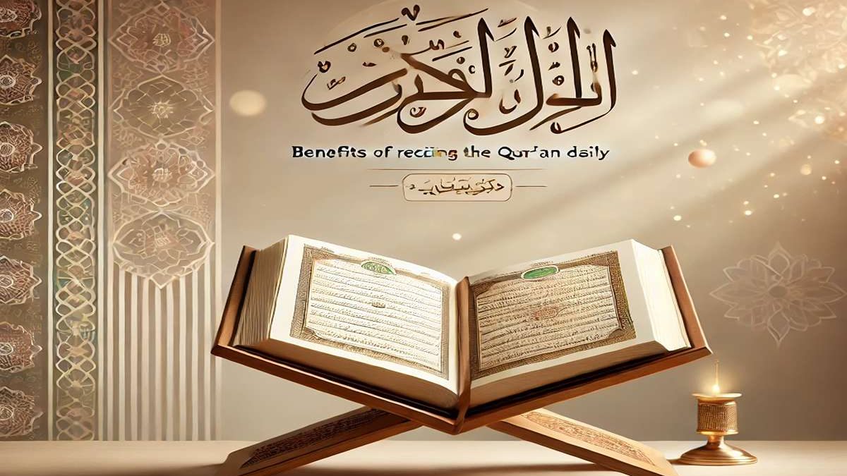 Benefits of reciting the Quran daily