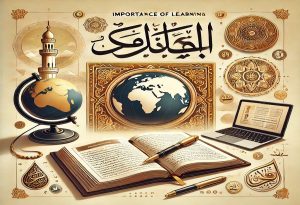 Importance of Learning Arabic