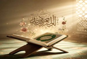 Short Surahs with Deep Meanings