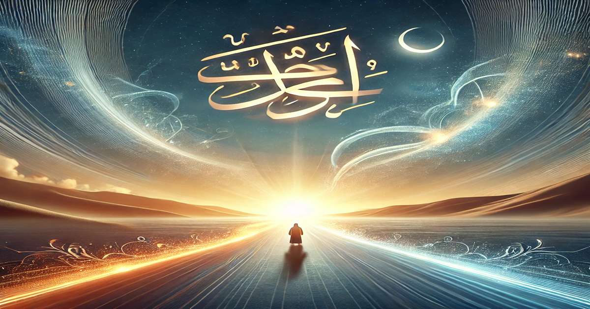 Relationship Between Iman and Hope in Allah