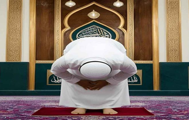 Ruku A Gesture of Humility Before Allah